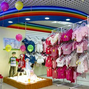 Детские магазины Оршанки