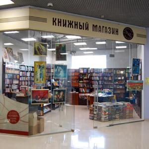 Книжные магазины Оршанки