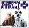 Ветеринарные аптеки в Оршанке